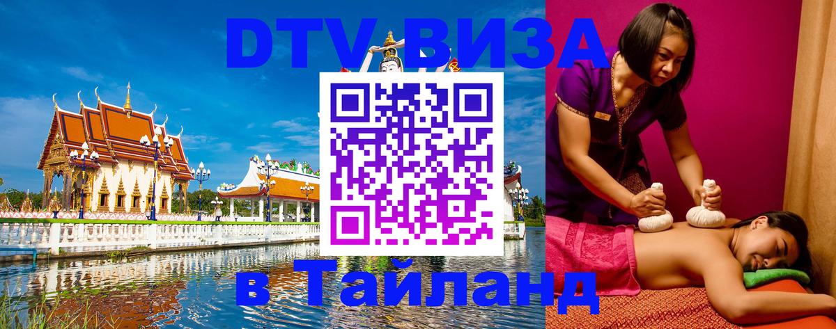 Оформление DTV визы под ключ: стоимость и тарифы, только загранпаспорт - Копенгаген  05.10.2025 